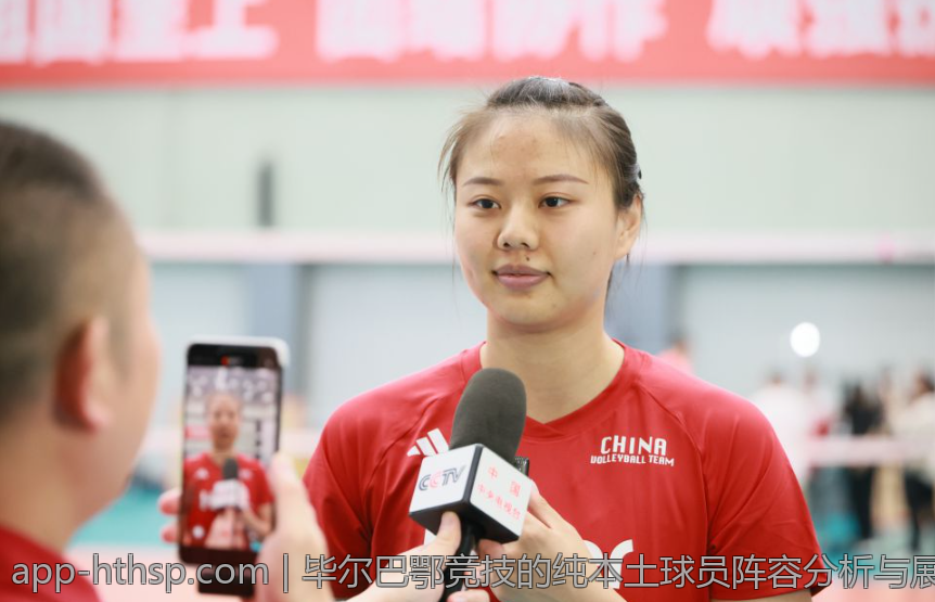 毕尔巴鄂竞技的纯本土球员阵容分析与展望