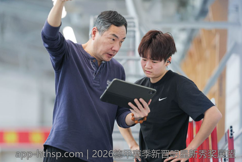 2026德甲赛季新晋明星新秀奖展望