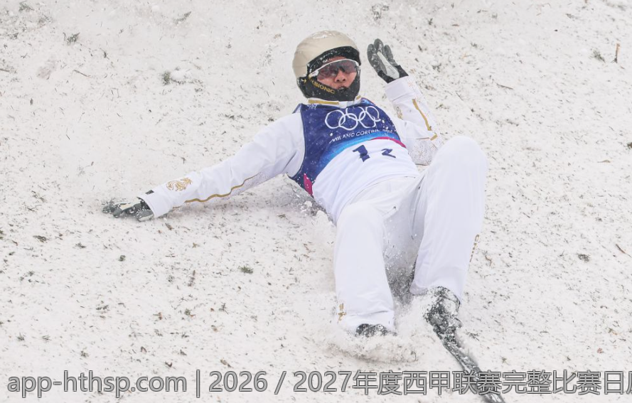 2026／2027年度西甲联赛完整比赛日历详细解析