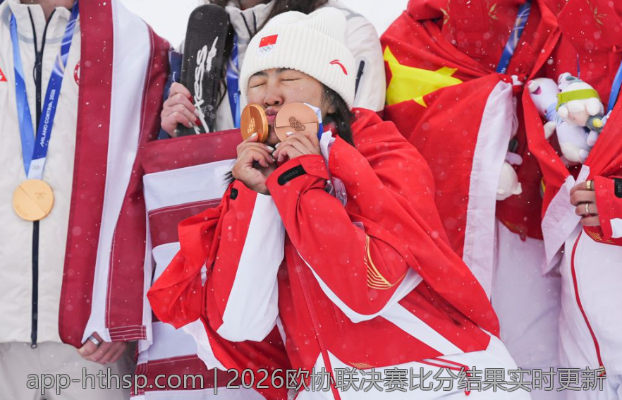 2026欧协联决赛比分结果实时更新