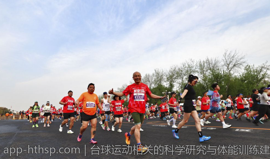 台球运动相关的科学研究与体能训练建议