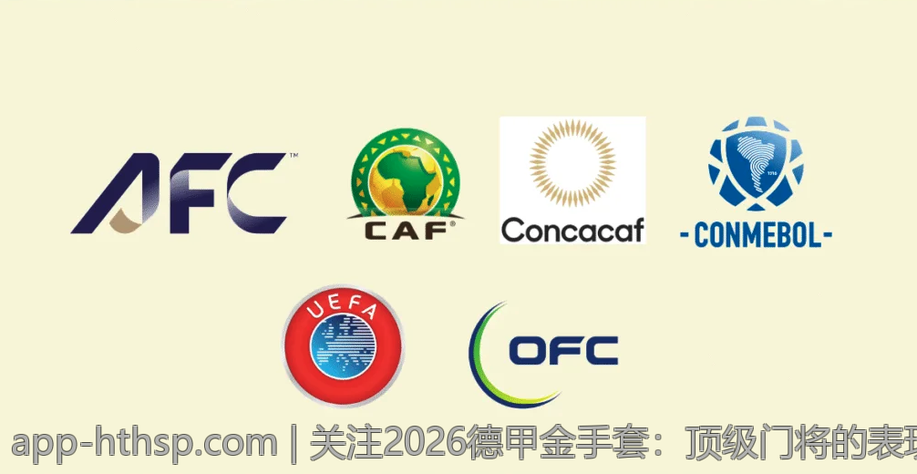 关注2026德甲金手套：顶级门将的表现点评