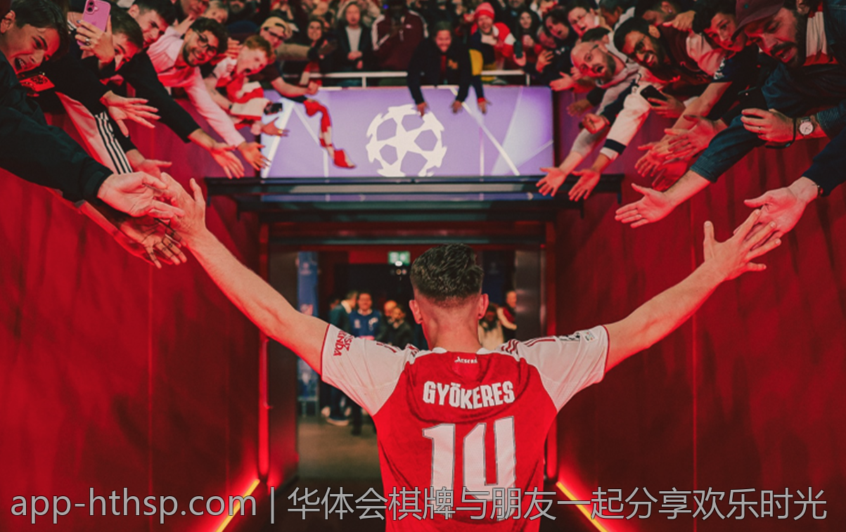 华体会棋牌与朋友一起分享欢乐时光